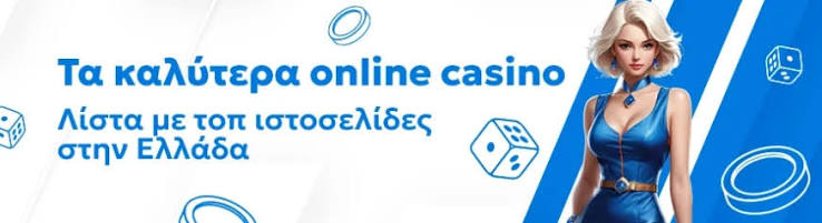 Discover the Excitement of New Online Casinos