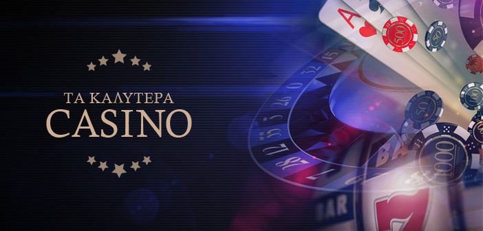 NV Casino Ελλάδα Τα πάντα για τη νέα εμπειρία παιχνιδιού NV Casino Ελλάδα Τα πάντα για τη νέα εμπειρία παιχνιδιού