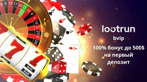 LootRUn Казино Зеркало — Обзор и Доступ