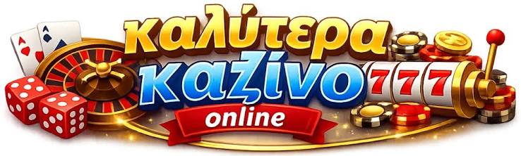 Online Καζίνο Εξωτερικού Οδηγός για Έμπειρους και Νέους Παίκτες